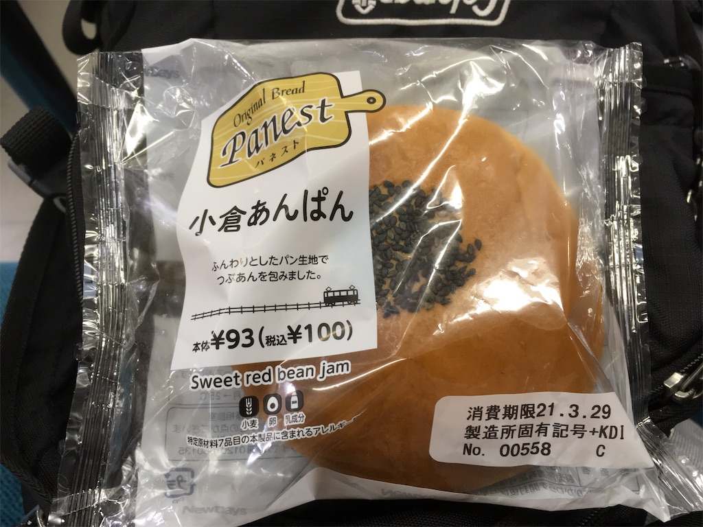 f:id:Orange_3400:20210330125524j:image