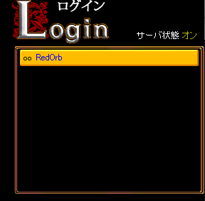 Redstoneエミュ鯖19 Redstoneエミュ鯖19