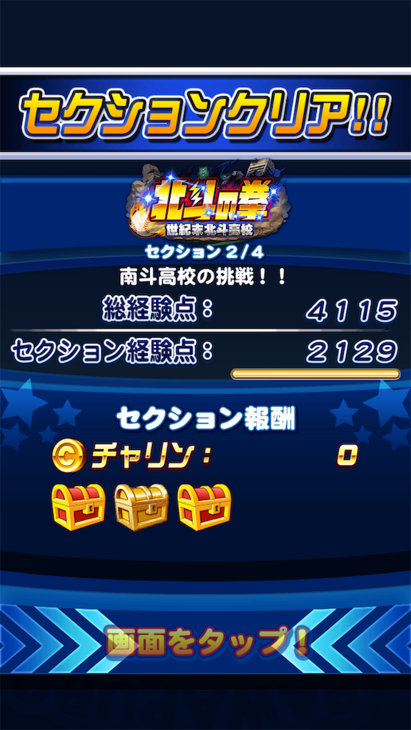 パワプロ 北斗高校9000点チャレンジ 初見野手 Orcasanは今日も自由です