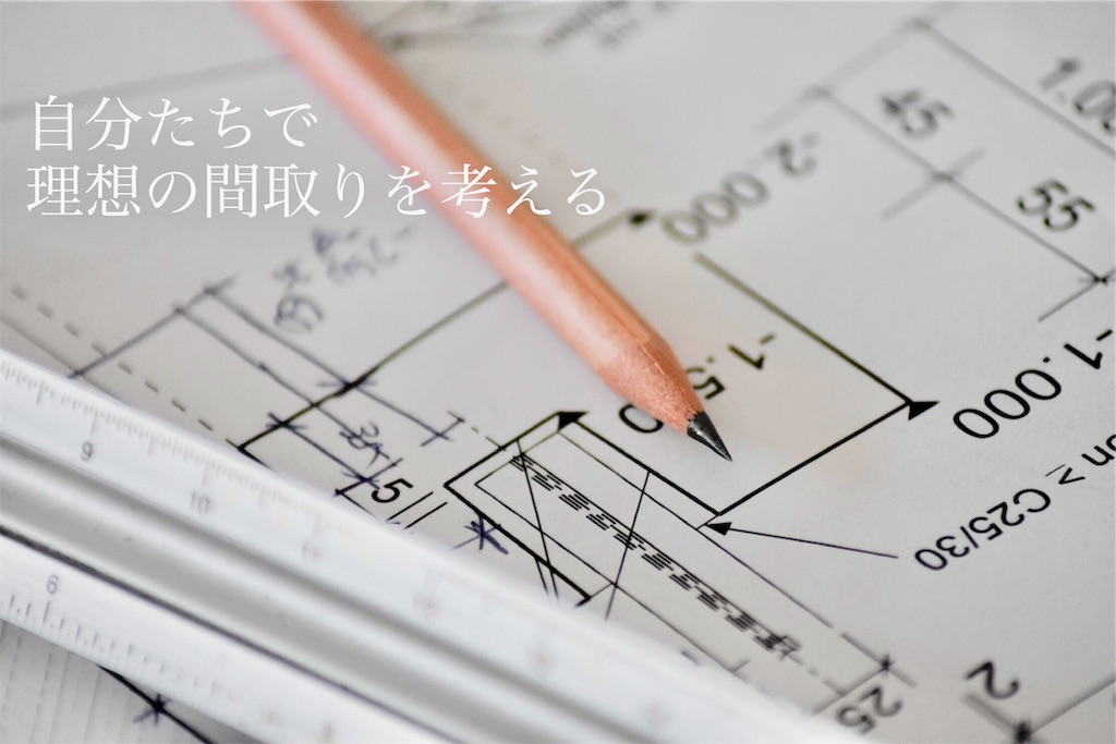 f:id:Ordinary_days:20190919140421j:image