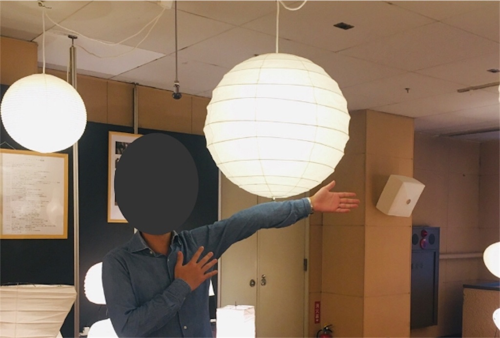 f:id:Ordinary_days:20191127155635j:image