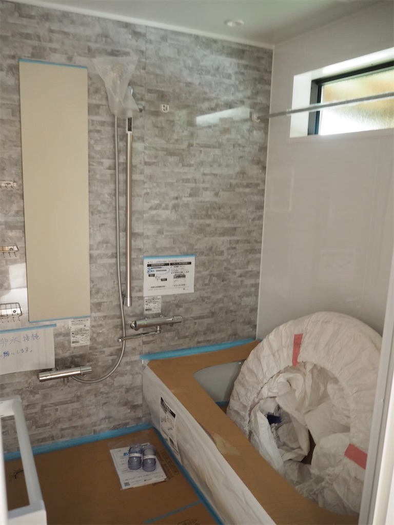 f:id:Ordinary_days:20200310194149j:image f:id:Ordinary_days:20200310194149j:image