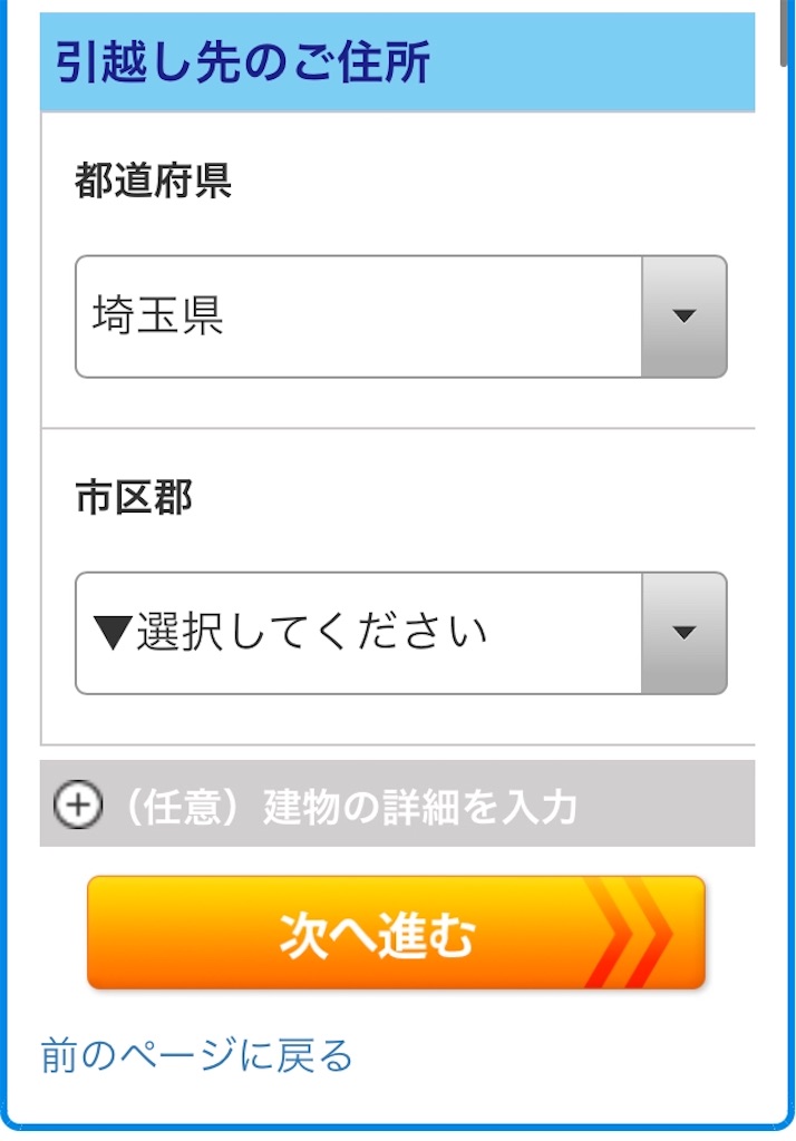 f:id:Ordinary_days:20200524145512j:image f:id:Ordinary_days:20200524145512j:image