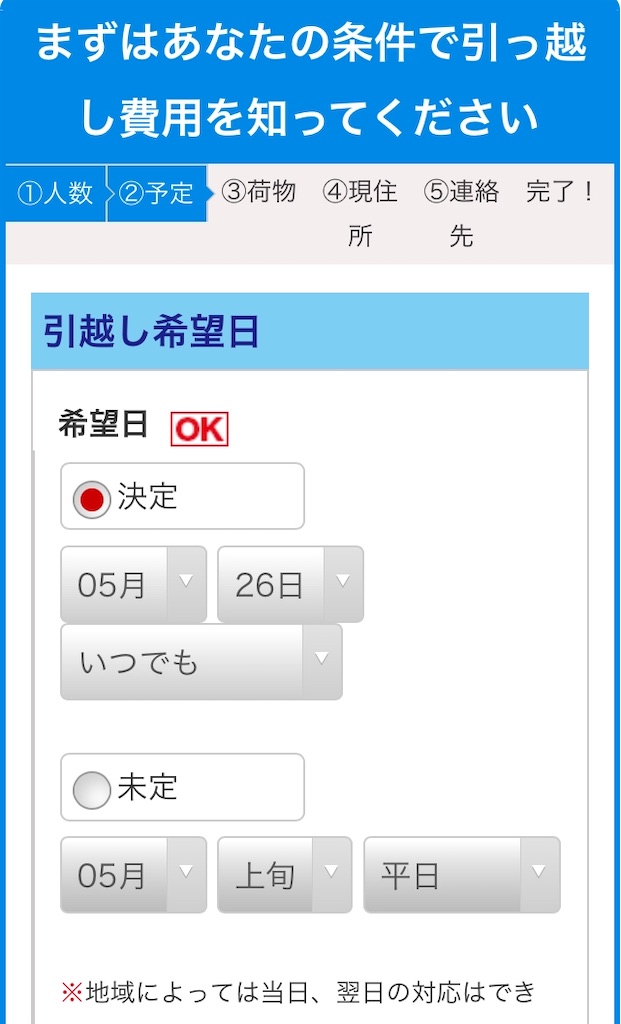 f:id:Ordinary_days:20200524145518j:image f:id:Ordinary_days:20200524145518j:image