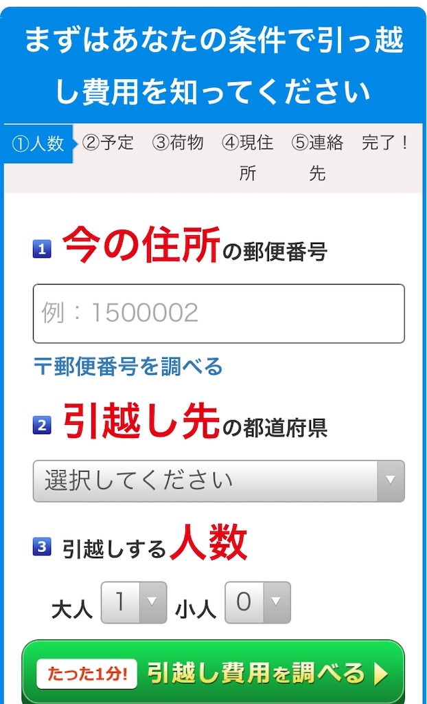 f:id:Ordinary_days:20200524145523j:image f:id:Ordinary_days:20200524145523j:image