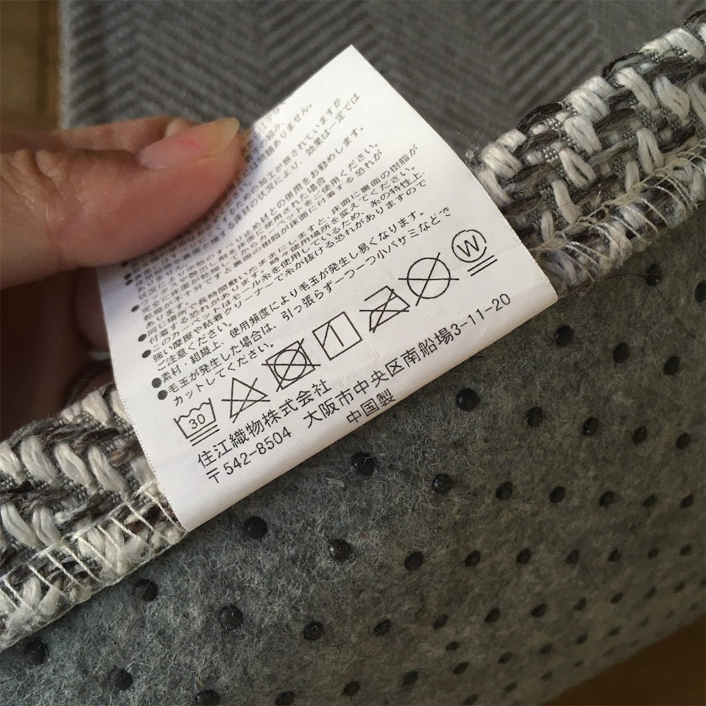 f:id:Ordinary_days:20200911082442j:image