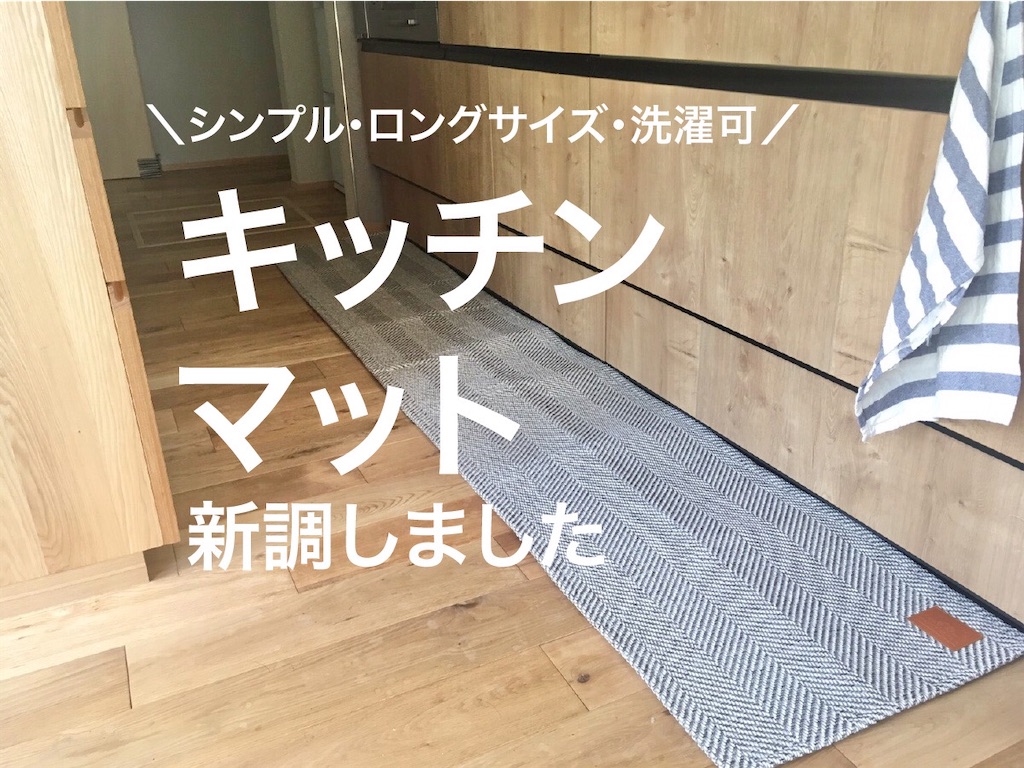 f:id:Ordinary_days:20200929135249j:image