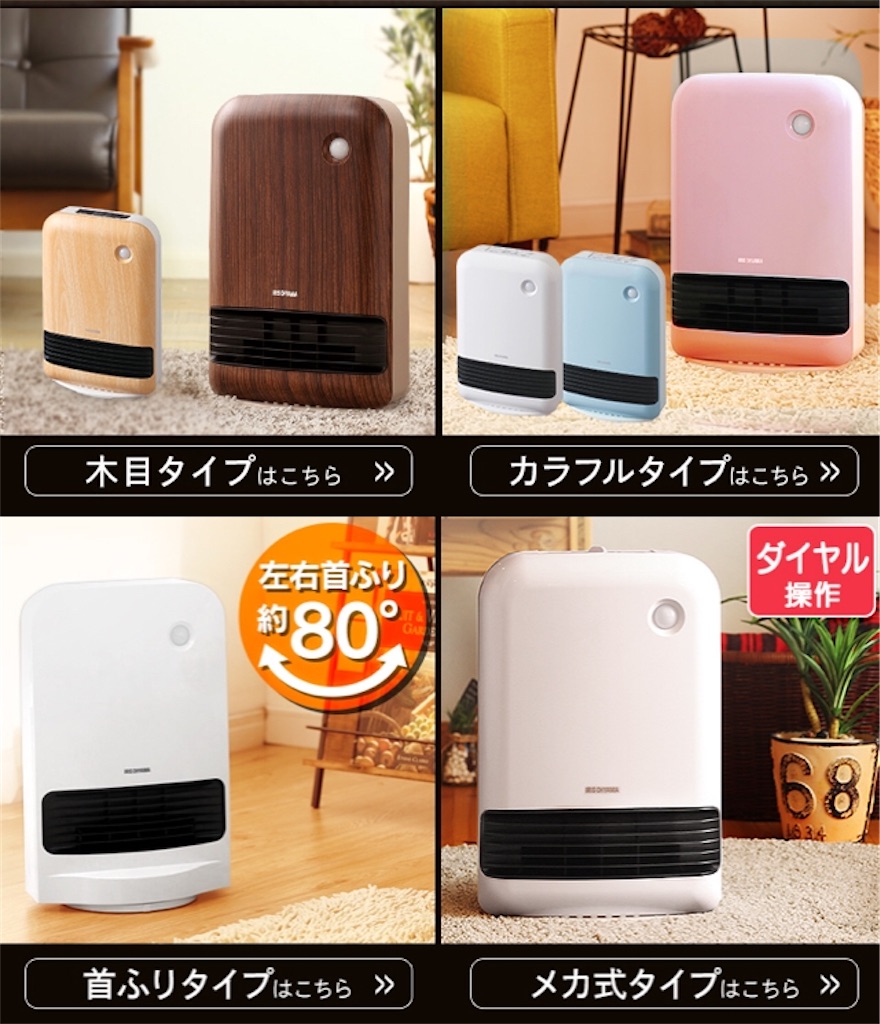 f:id:Ordinary_days:20201211195725j:image