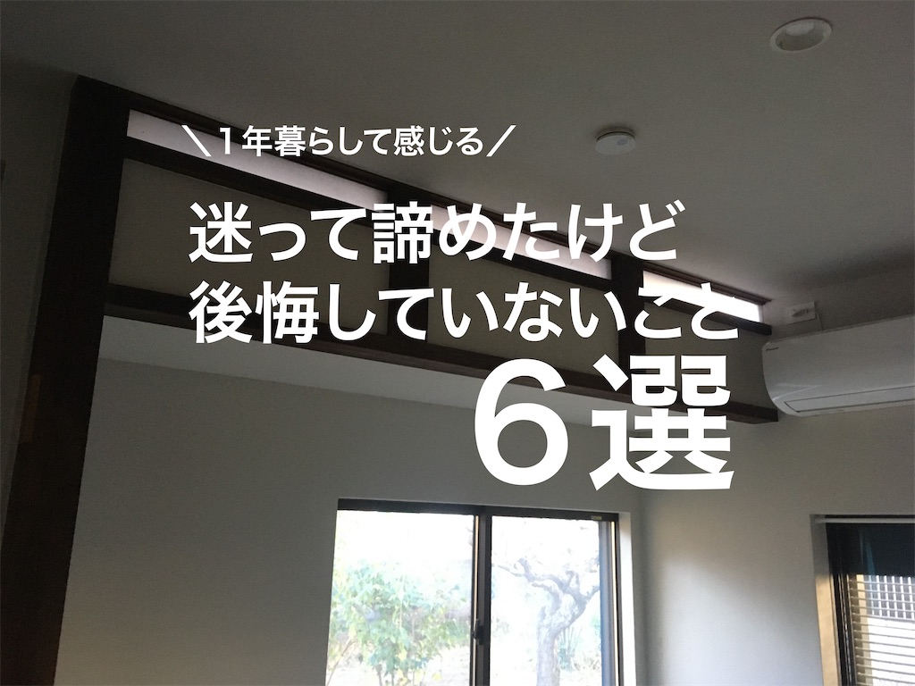 f:id:Ordinary_days:20210325074325j:image