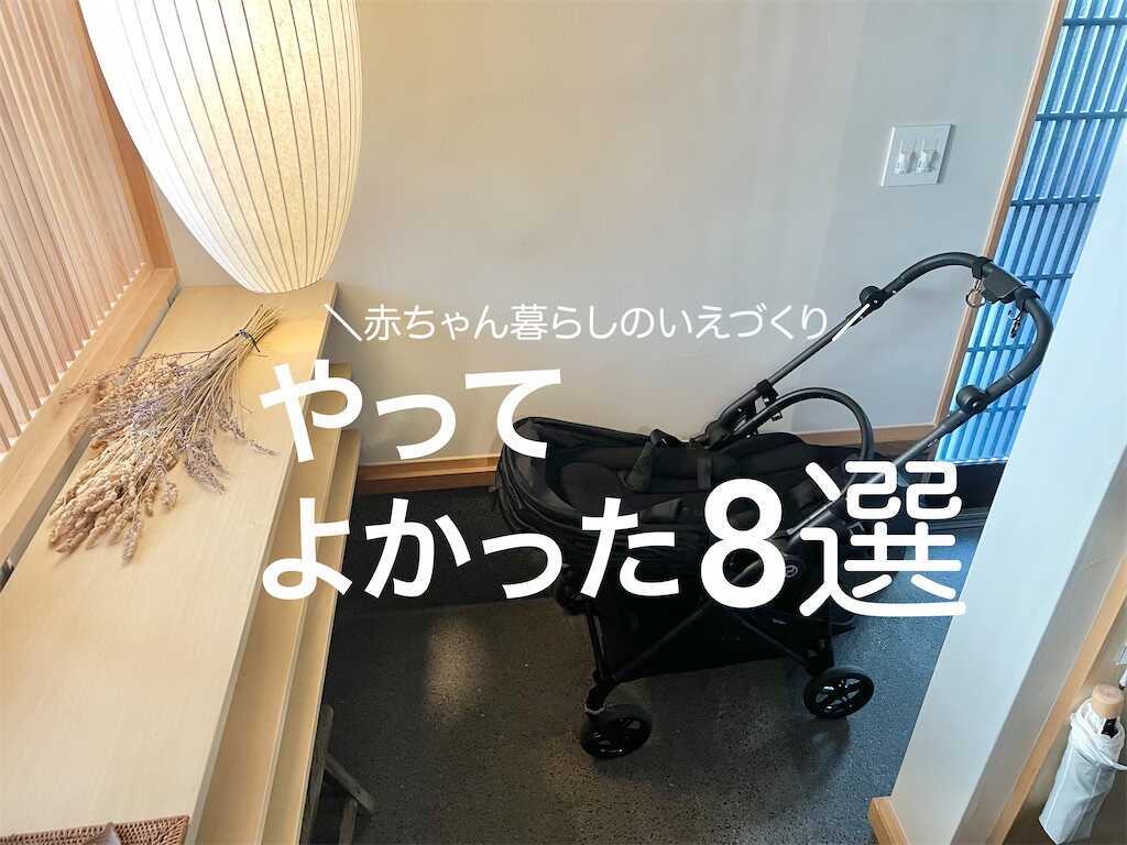 f:id:Ordinary_days:20230420213206j:image