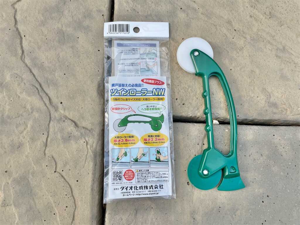 f:id:Ordinary_days:20230815200235j:image