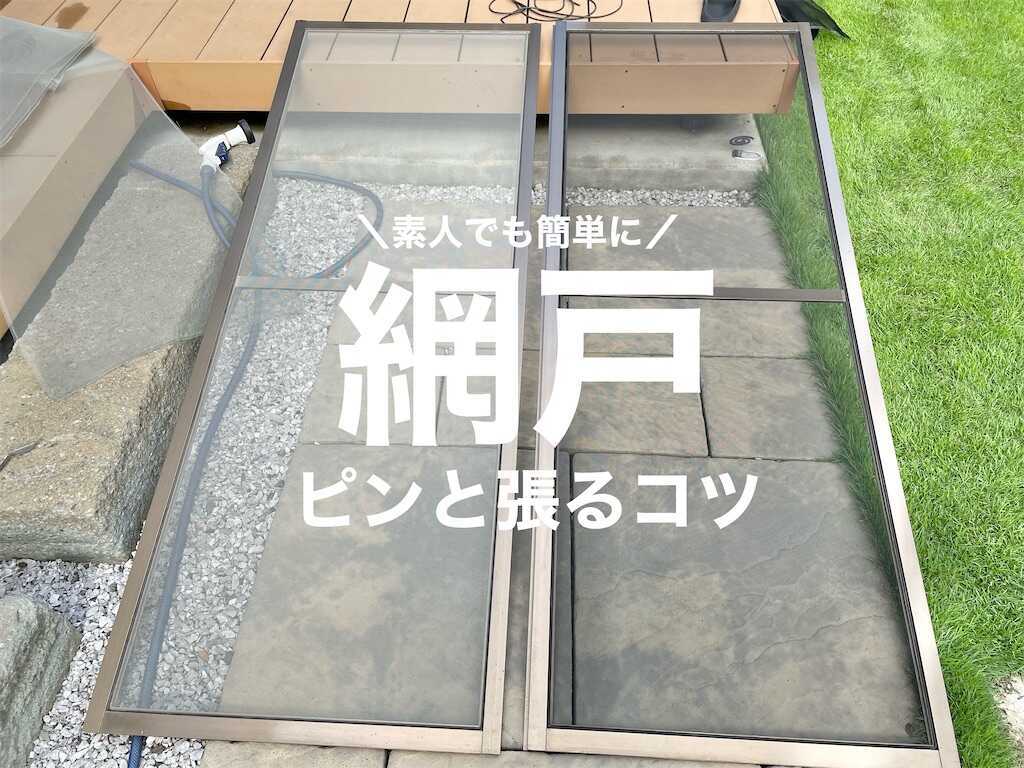 f:id:Ordinary_days:20230916213537j:image