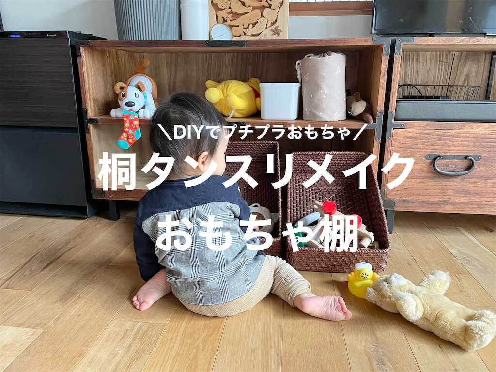 ハンドメイド　おもちゃ棚　モンテッソーリ　送料無料 オープンシェルフ◇おもちゃ棚◇モンテッソーリ◇ハンドメイド