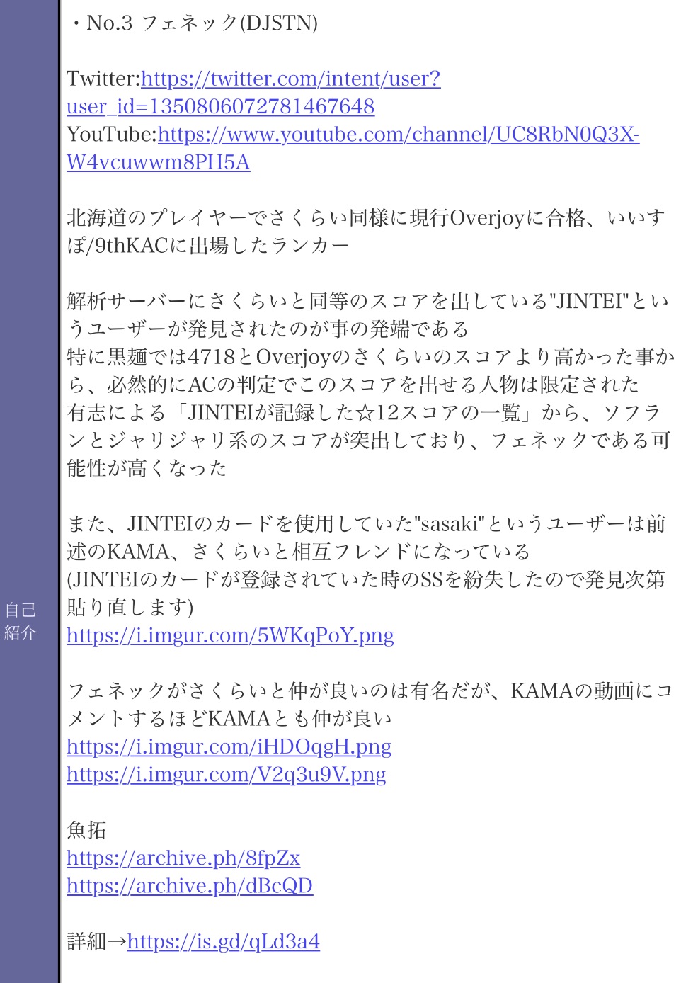 俺のブログ