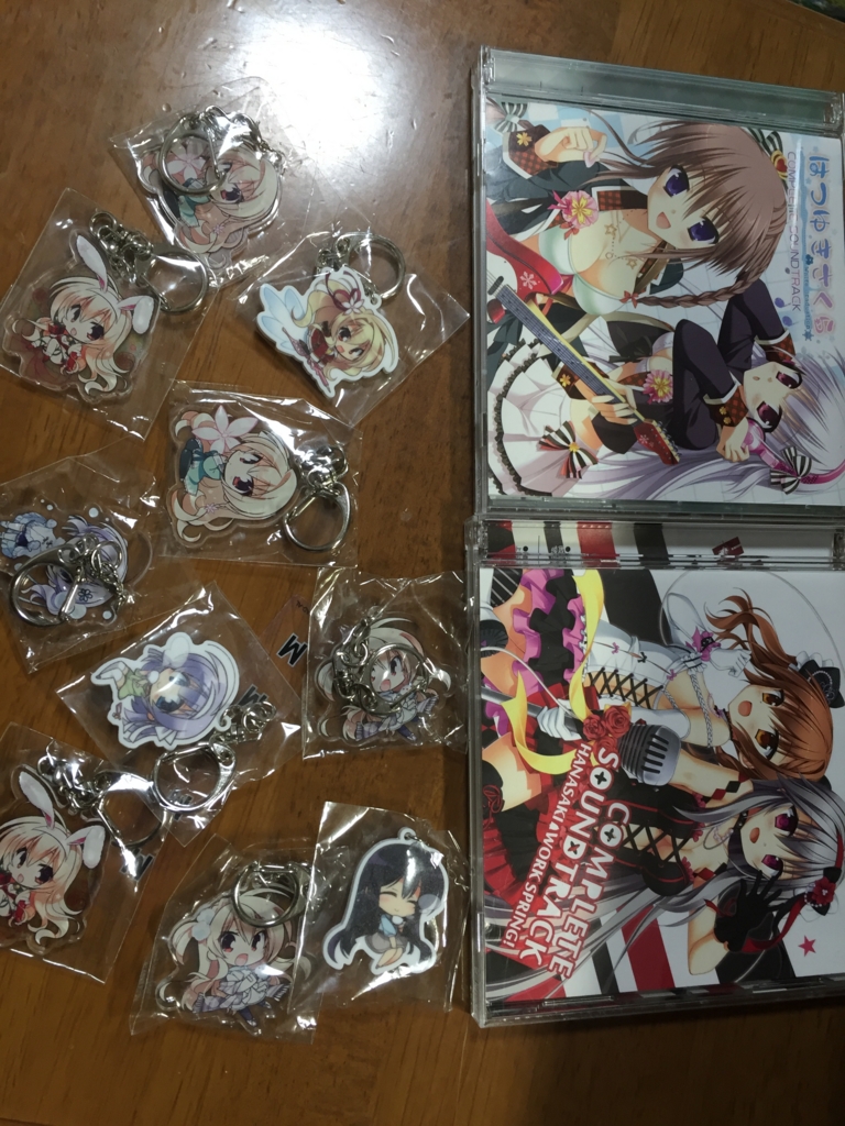 その オレンジの日々を
