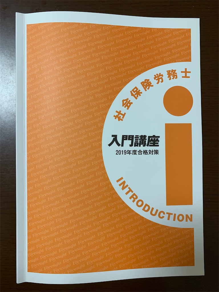 f:id:Orenoquest:20190520234434j:image