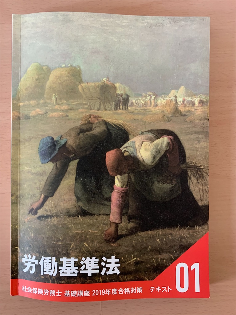 f:id:Orenoquest:20190522164050j:image