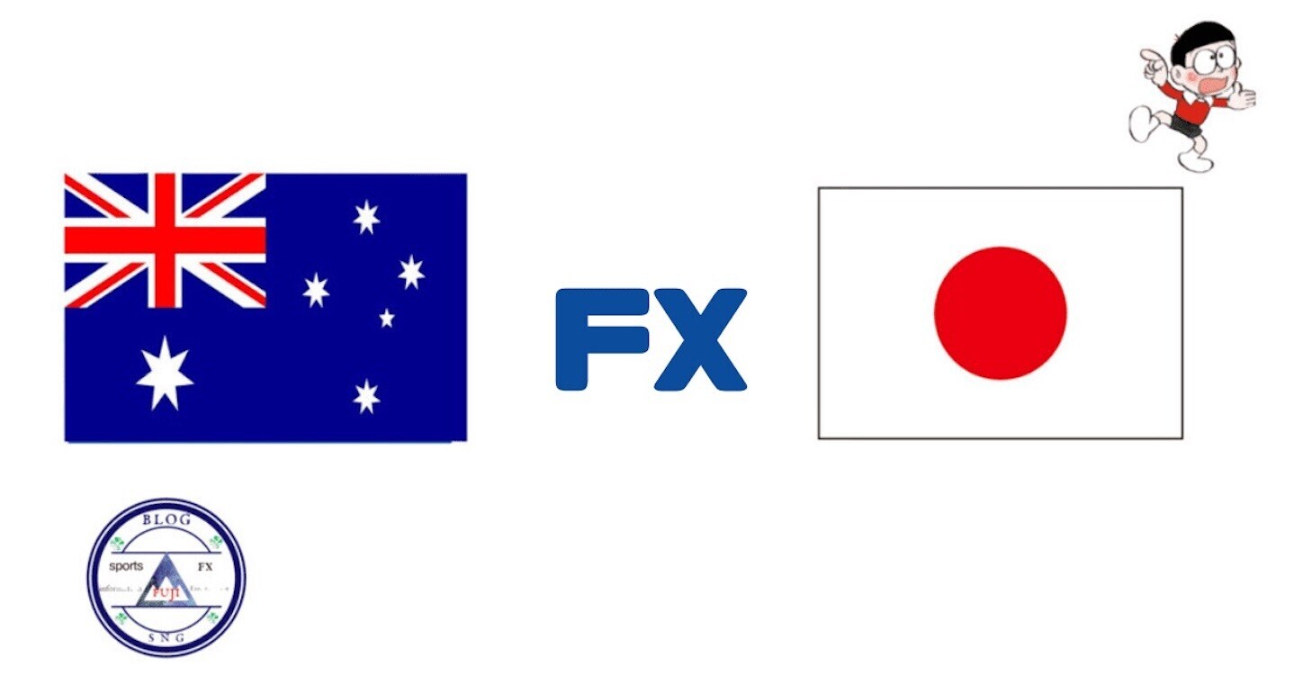 豪ドル円予想(2026年の見通し) - ほび太のシンプルFX