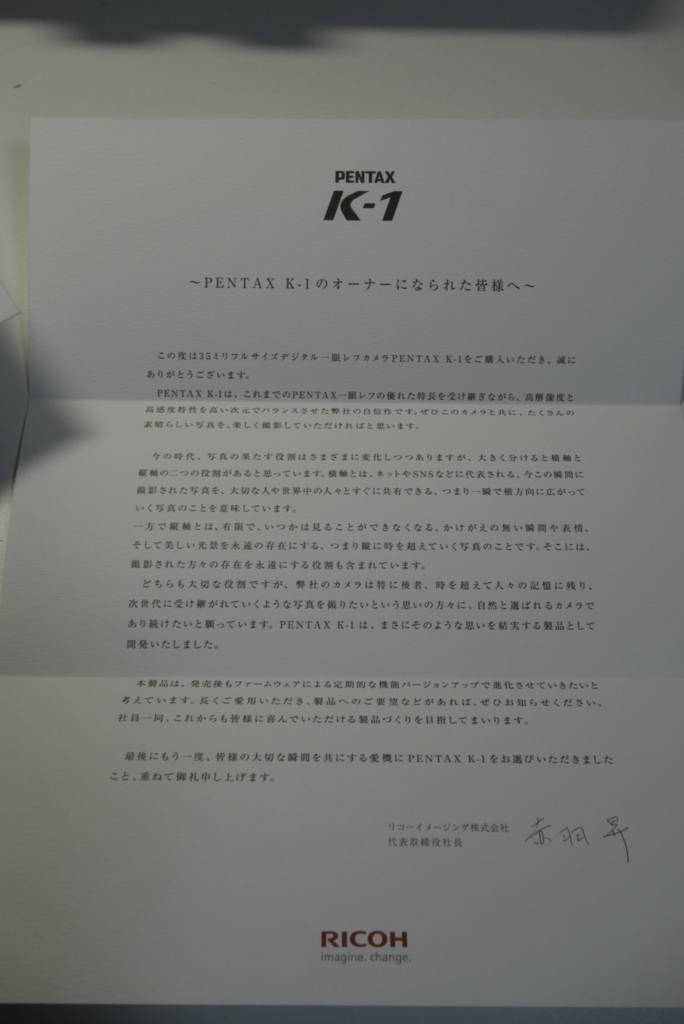 f:id:OrionK:20160521005429j:plain