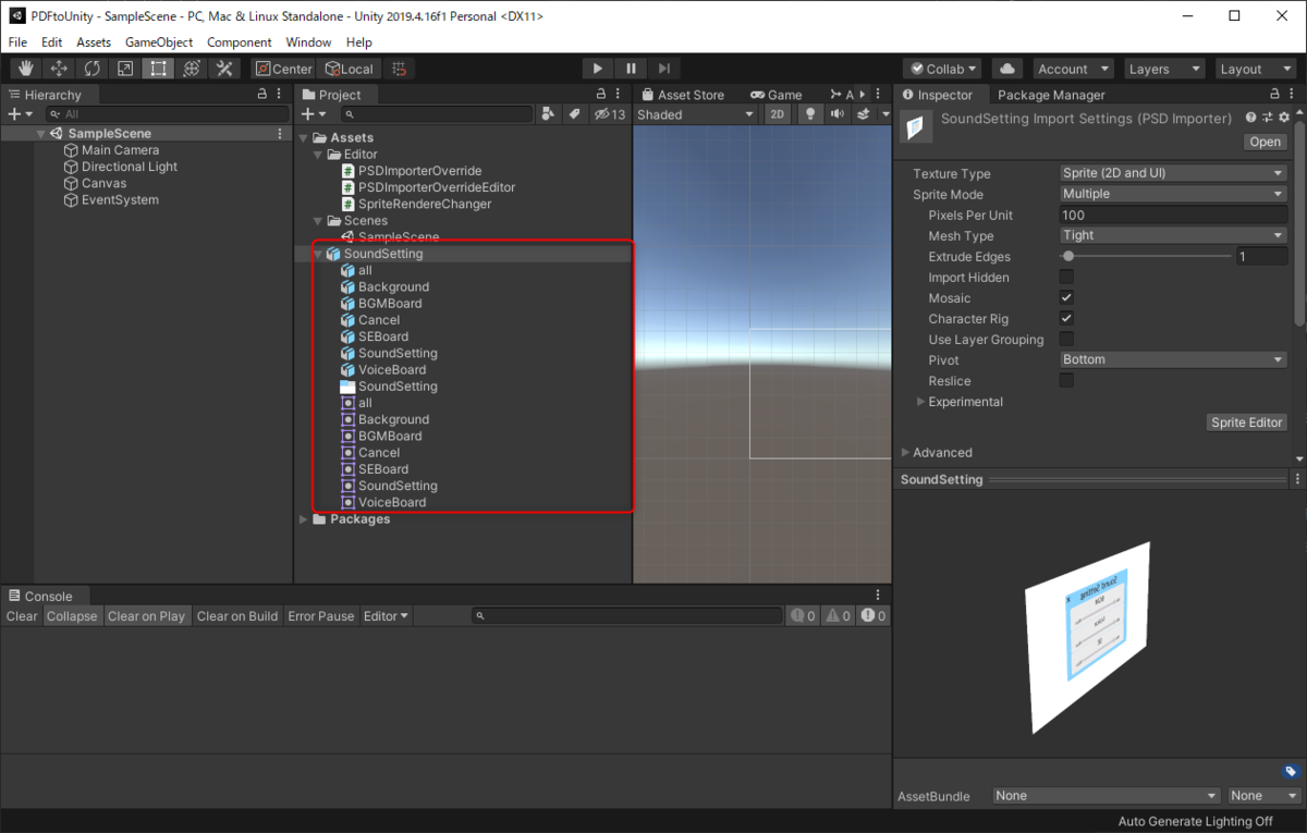 f:id:OrotiYamatano:20210530212655p:plain