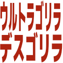 f:id:OrotiYamatano:20211221173002p:plain