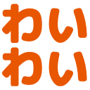 f:id:OrotiYamatano:20211221174054p:plain