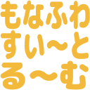 f:id:OrotiYamatano:20211221174752p:plain
