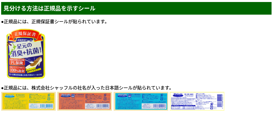 グランズレメディの偽物に注意 本物をちゃんと選ぶコツ グランズレメディの効果 最安値 激安店舗情報まとめ グランズレメディの偽物に注意 本物をちゃんと選ぶコツ グランズレメディの効果 最安値 激安店舗情報まとめ