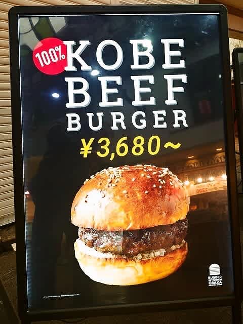 BURGER REVOLUTION Osaka Kuromon Ichiba/ハンバーガー/日本橋駅