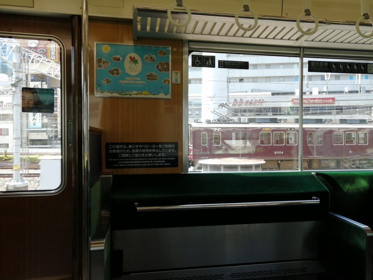 f:id:Osakabunfree:20200905150949j:plain f:id:Osakabunfree:20200905150949j:plain