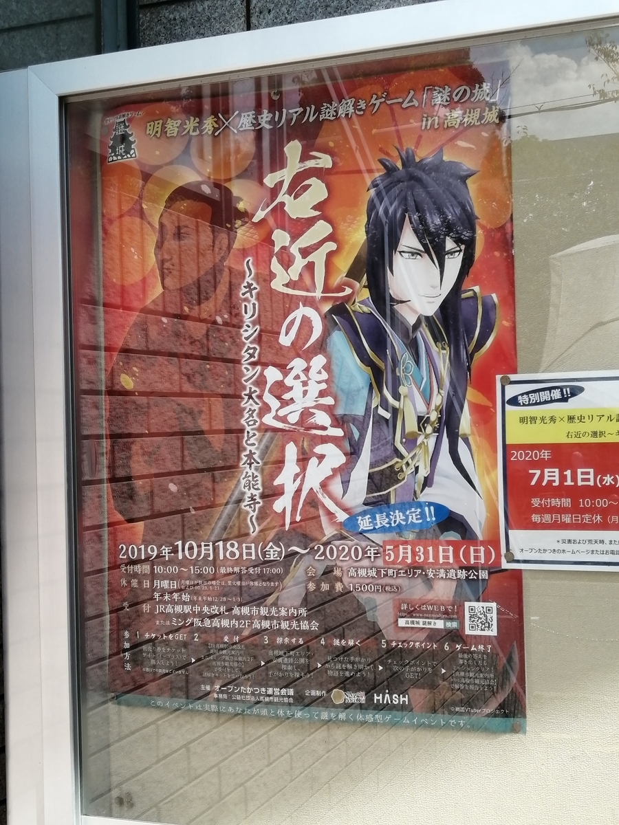 f:id:Osakabunfree:20200905151853j:plain f:id:Osakabunfree:20200905151853j:plain