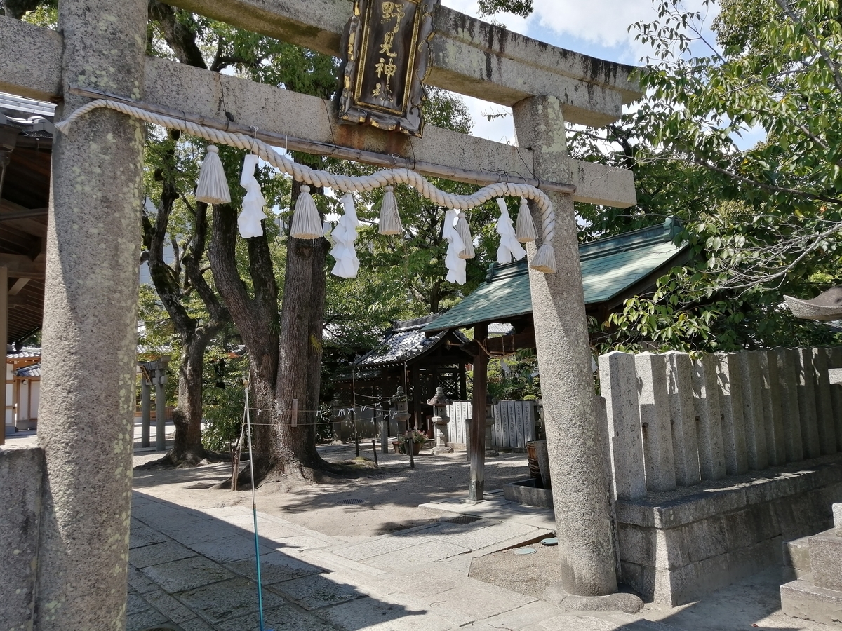 f:id:Osakabunfree:20200905152203j:plain f:id:Osakabunfree:20200905152203j:plain