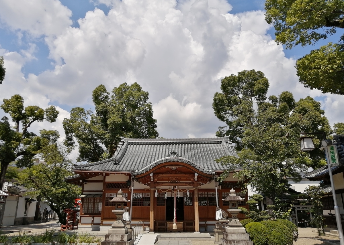 f:id:Osakabunfree:20200905152419j:plain f:id:Osakabunfree:20200905152419j:plain