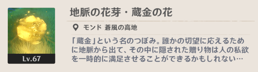 原神 世界ランク5までやってみたけど 水を得たさかな