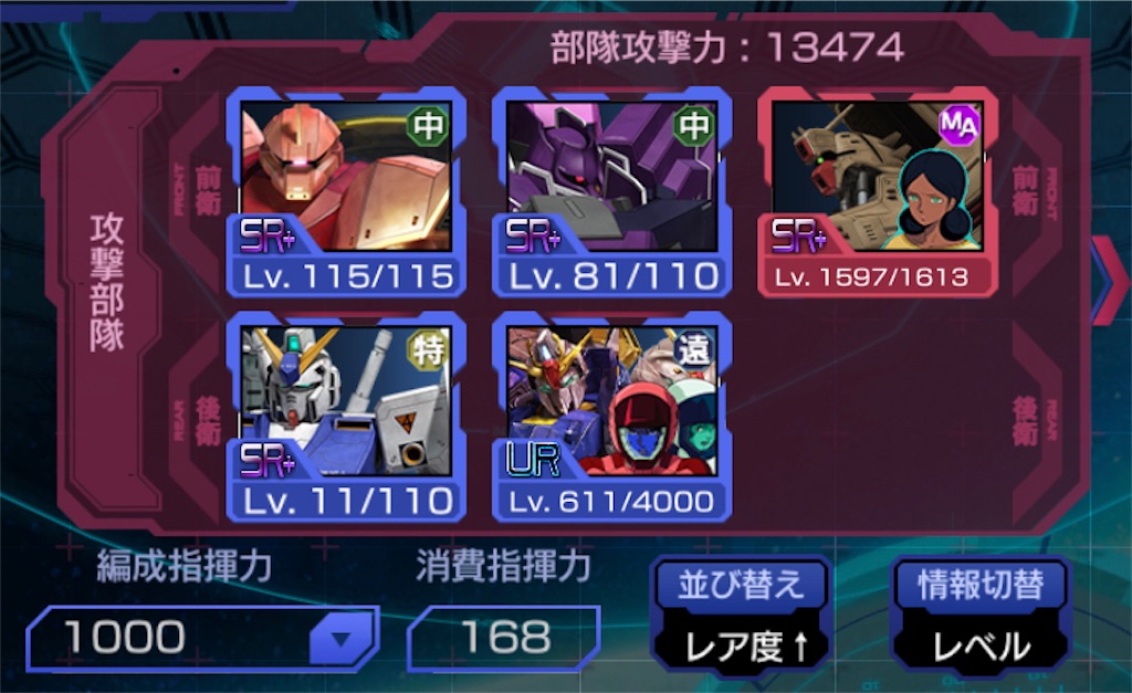 22 02進撃戦 ウイングゼロ祭w タムlog