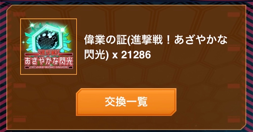 f:id:Osamu-tch:20221218004736j:image f:id:Osamu-tch:20221218004736j:image