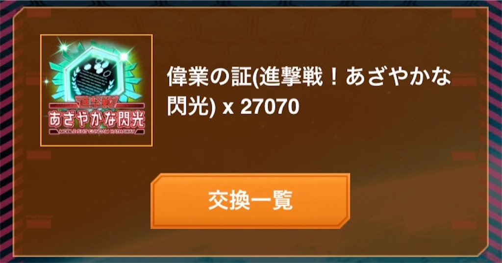 f:id:Osamu-tch:20221219230252j:image f:id:Osamu-tch:20221219230252j:image