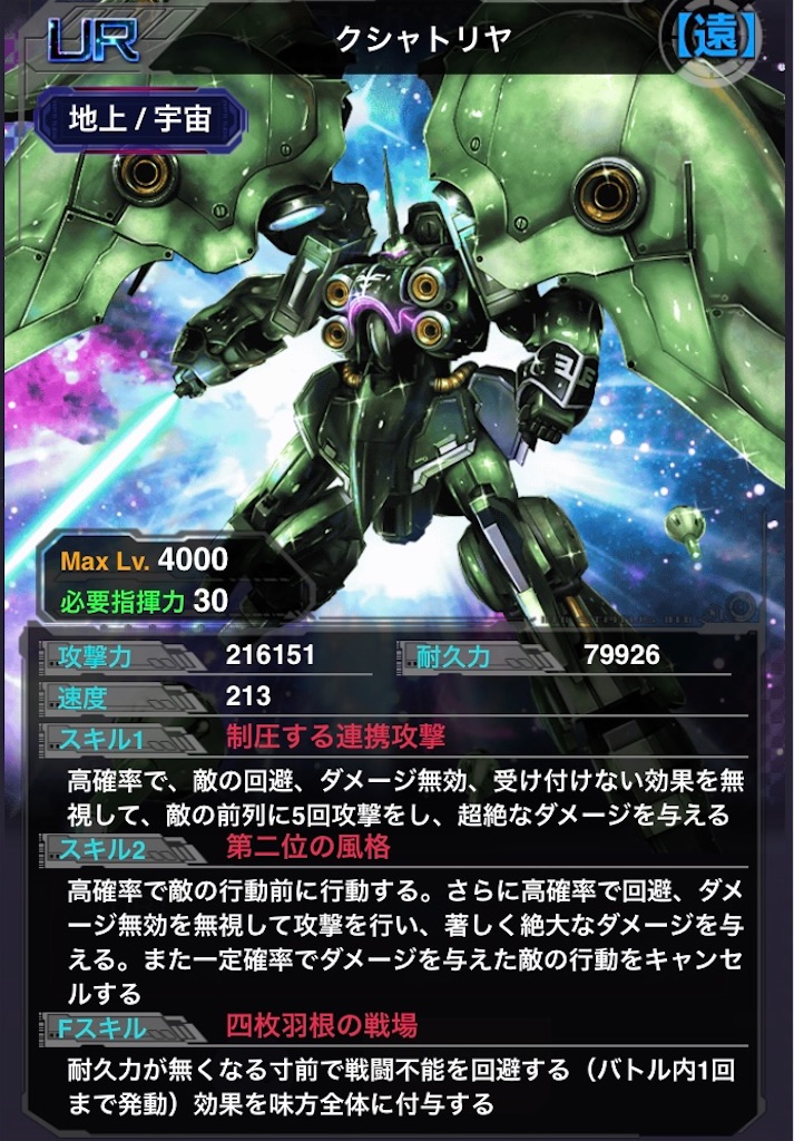 f:id:Osamu-tch:20230101225540j:image f:id:Osamu-tch:20230101225540j:image