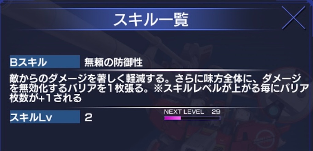 f:id:Osamu-tch:20230125224043j:image f:id:Osamu-tch:20230125224043j:image