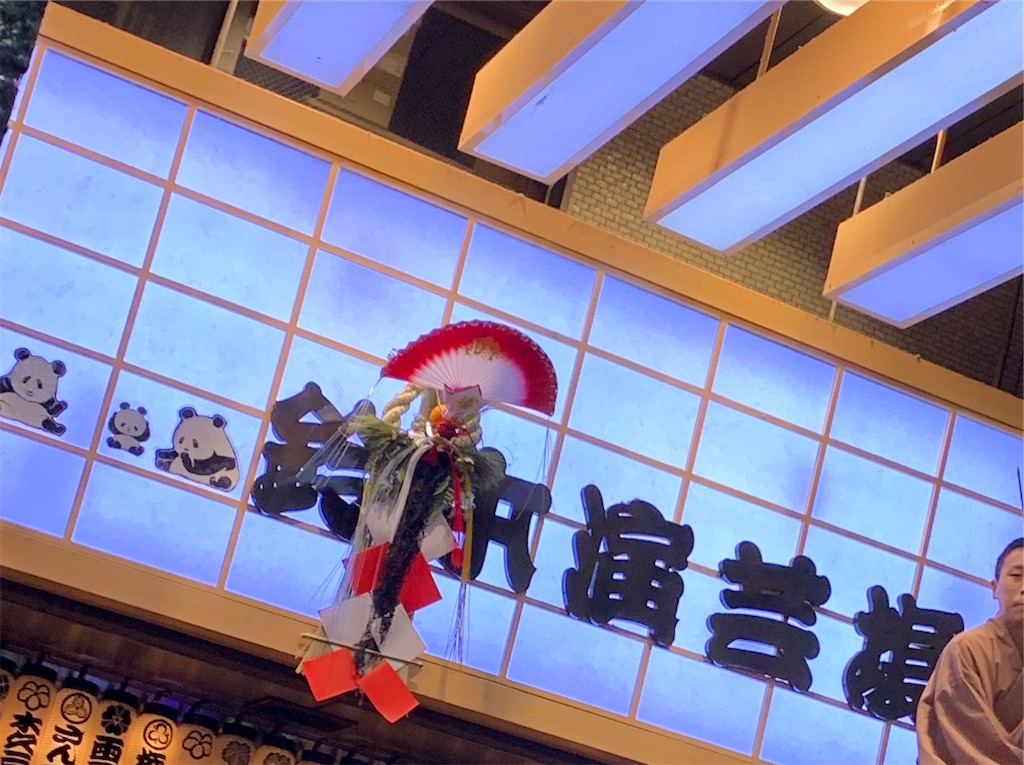 f:id:Osatsu:20190214234526j:image f:id:Osatsu:20190214234526j:image