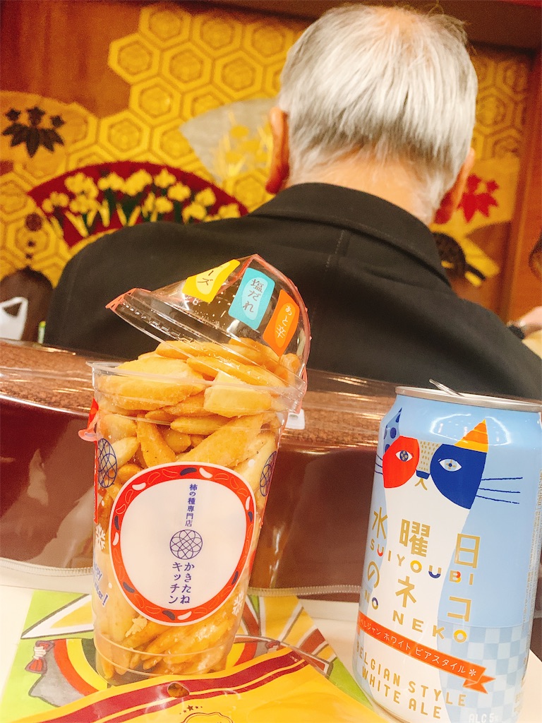 f:id:Osatsu:20190214234635j:image f:id:Osatsu:20190214234635j:image