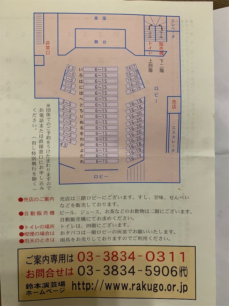 f:id:Osatsu:20190214234705j:image f:id:Osatsu:20190214234705j:image