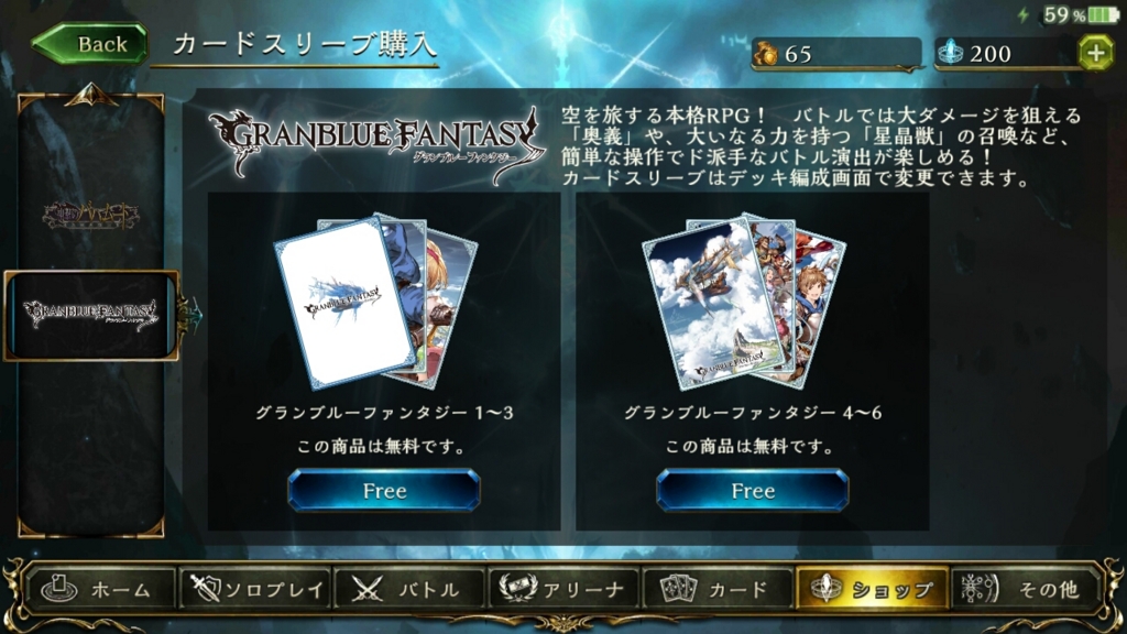 f:id:Oscillator:20160815110255j:plain f:id:Oscillator:20160815110255j:plain