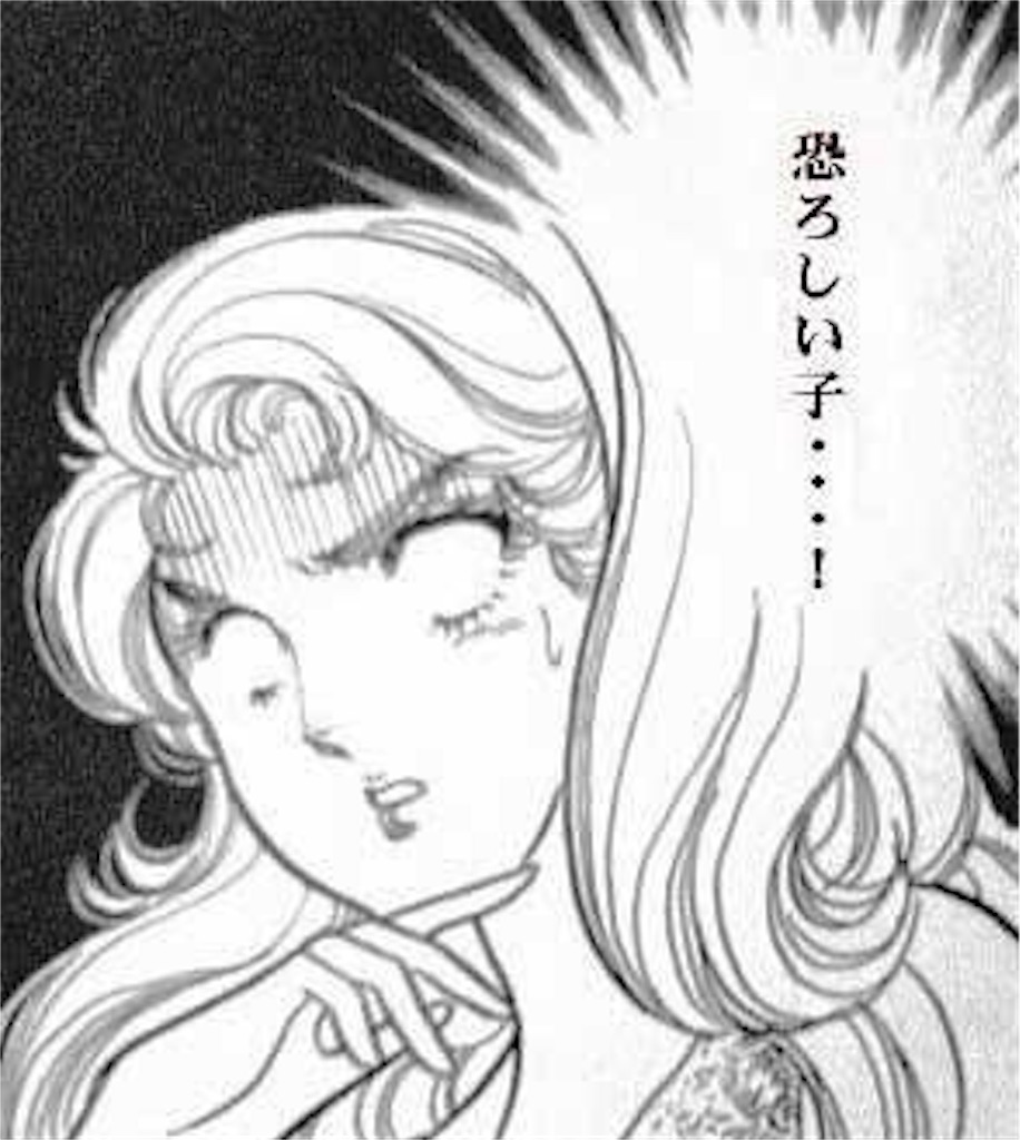 f:id:OshiMetchaKawaii:20190227091147j:image f:id:OshiMetchaKawaii:20190227091147j:image
