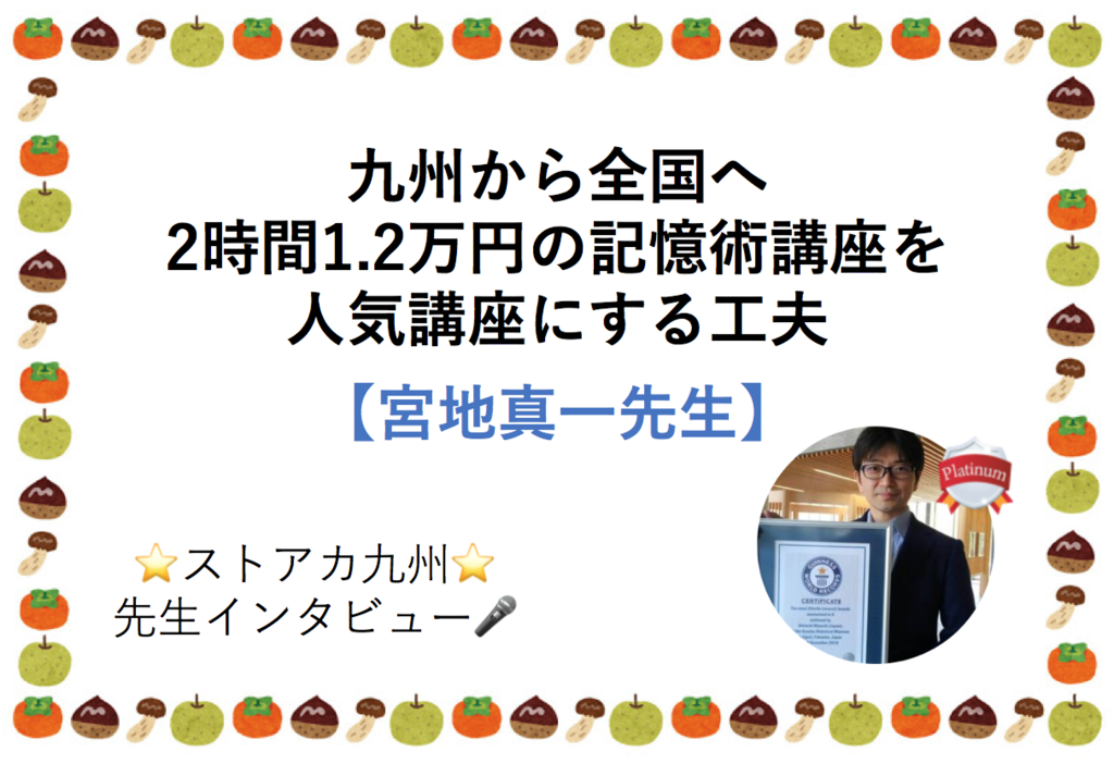 f:id:Oshierun:20180905134647p:plain f:id:Oshierun:20180905134647p:plain