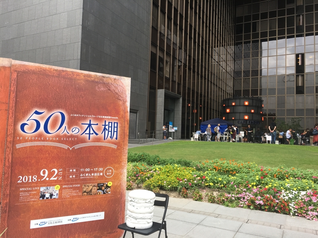 f:id:Oshierun:20180905134726j:plain f:id:Oshierun:20180905134726j:plain
