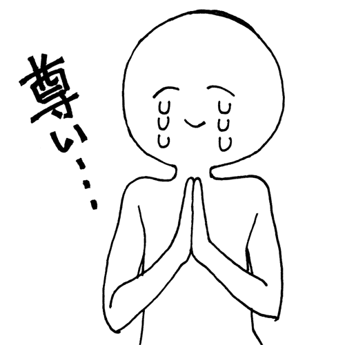 f:id:OtaBanzaaai:20200816153400p:plain f:id:OtaBanzaaai:20200816153400p:plain