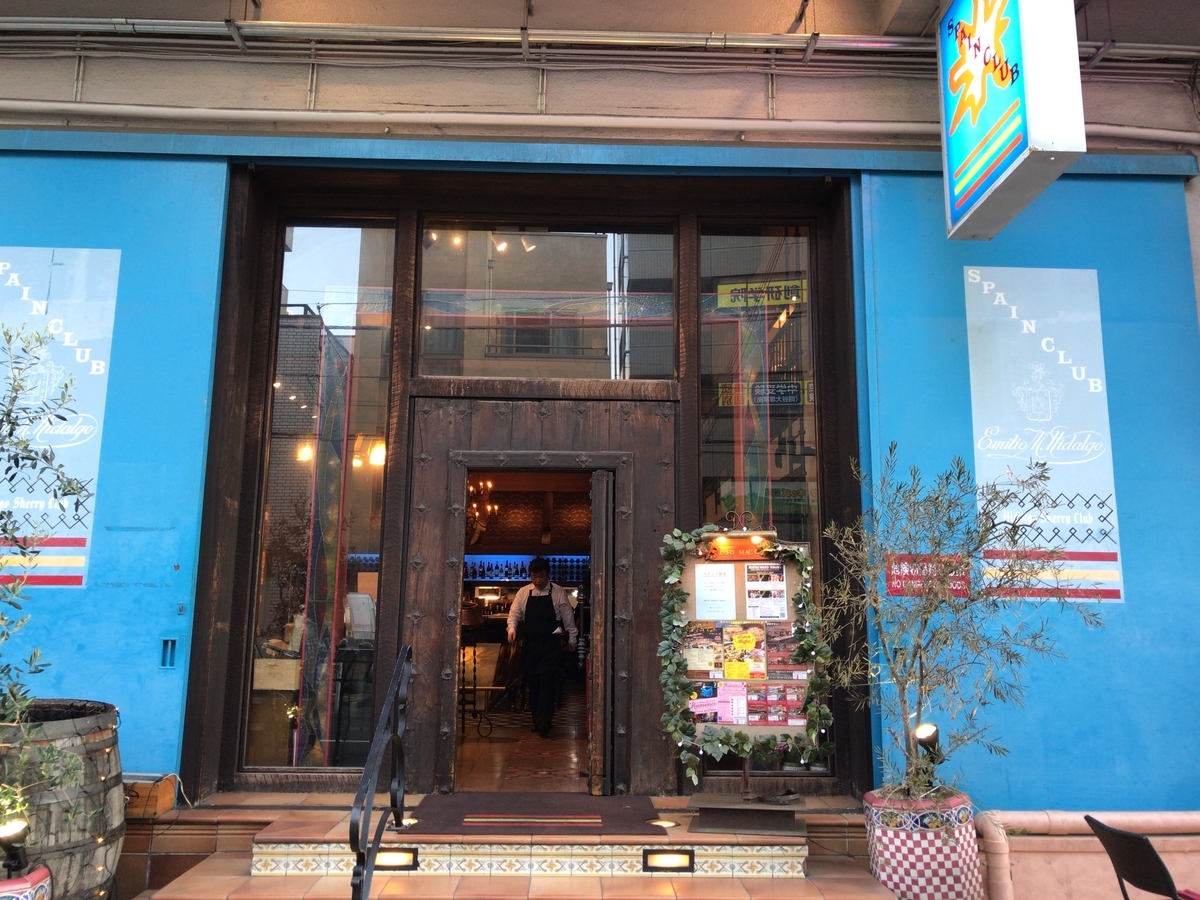 f:id:Otakex:20190506215309j:plain