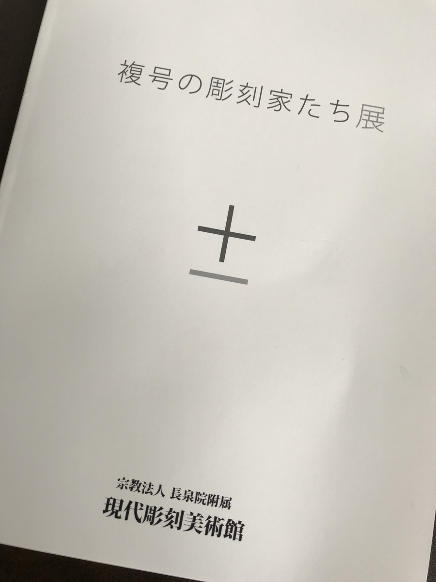 f:id:Otakex:20190604211413j:plain