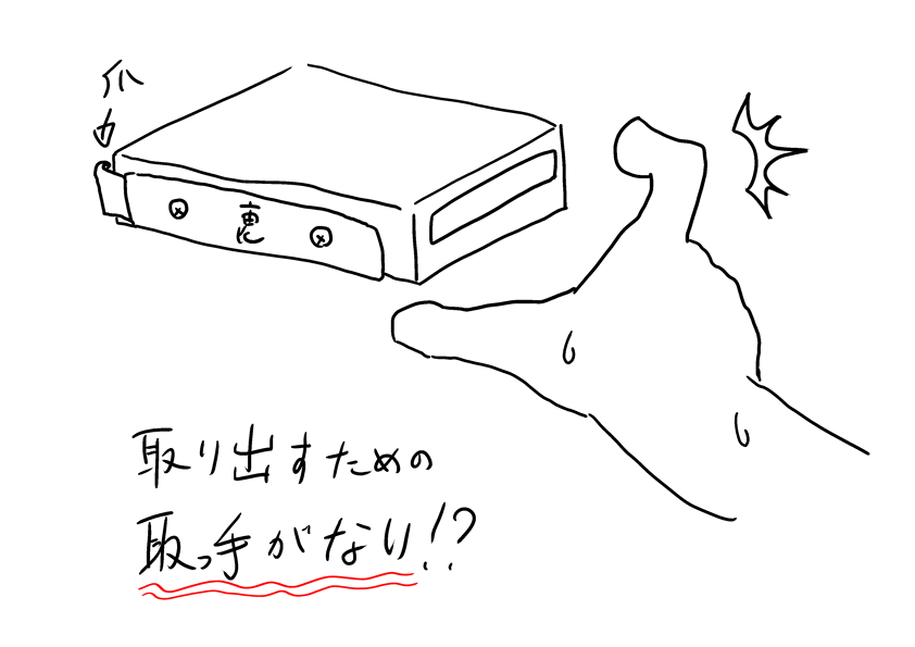 f:id:OtakuNised:20200426194952j:plain